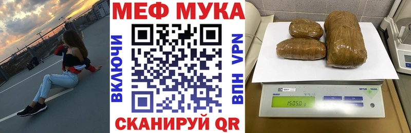 Продажа наркотиков Сланцы Амфетамин  Cocaine  Меф мяу мяу  ГАШ 