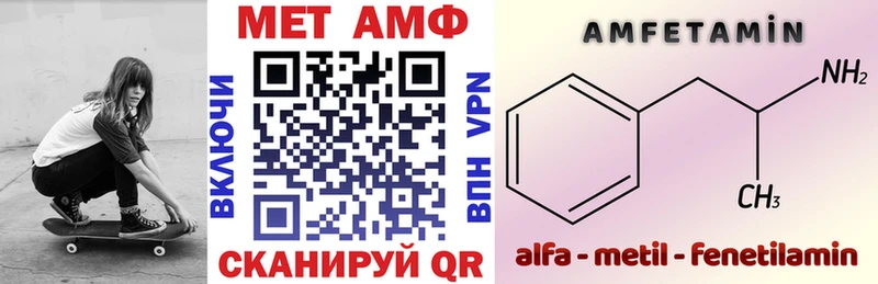АМФ 98%  Сланцы 