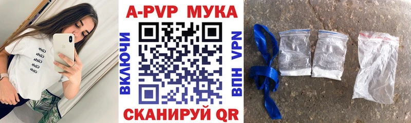 ссылка на мегу ССЫЛКА  Сланцы  Alpha PVP Crystall 