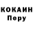 Первитин пудра Ruder K