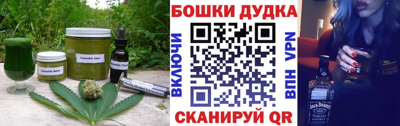 MEGA рабочий сайт  Сланцы  Еда ТГК конопля 