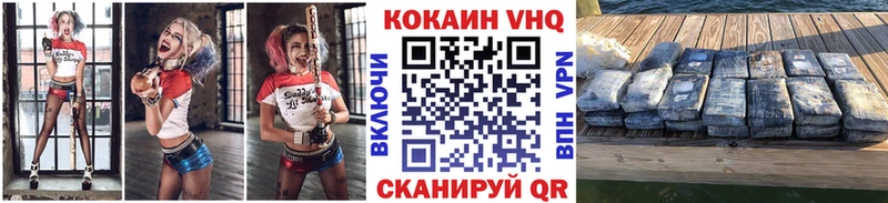 KRAKEN вход  Сланцы  КОКАИН Эквадор 