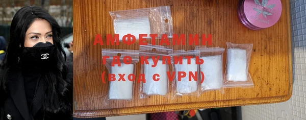 кокаин премиум Балабаново
