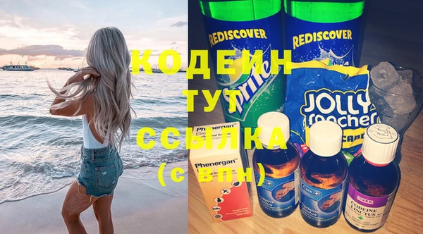 кокаин премиум Балабаново
