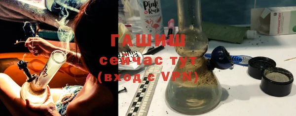 кокаин премиум Балабаново