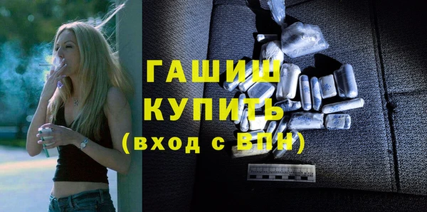 стафф Покровск