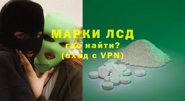 стафф Покровск