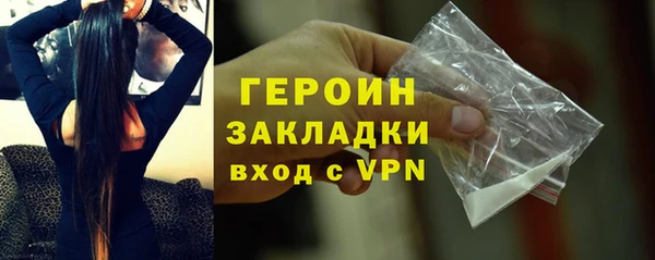 кокаин премиум Балабаново