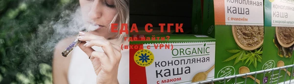 кокаин премиум Балабаново