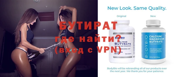 кокаин премиум Балабаново