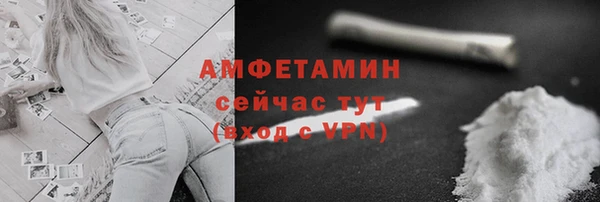 кокаин премиум Балабаново