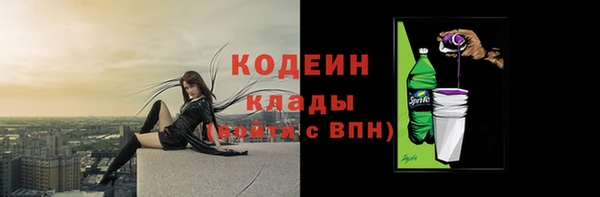 кокаин премиум Балабаново