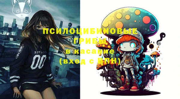 каннабис Балахна