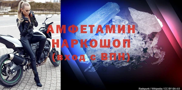 MDMA Premium VHQ Арсеньев