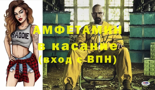 кокаин премиум Балабаново
