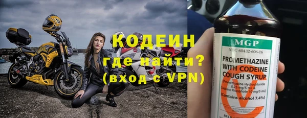 молекула духа Аркадак