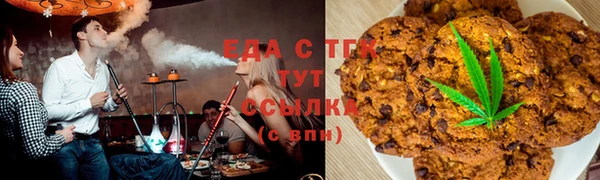 кокаин премиум Балабаново