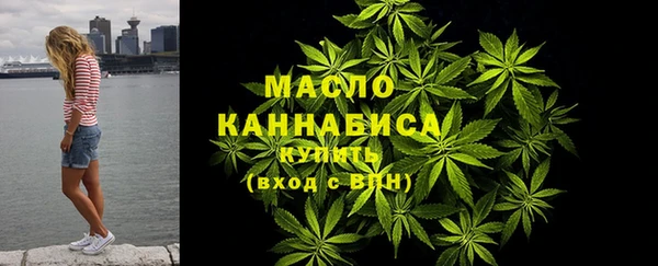 каннабис Балахна