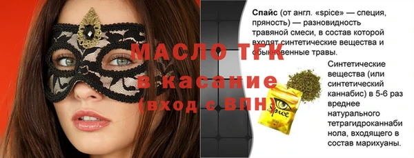 кокаин премиум Балабаново