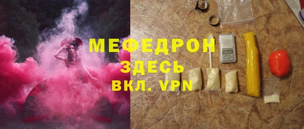 кокаин премиум Балабаново