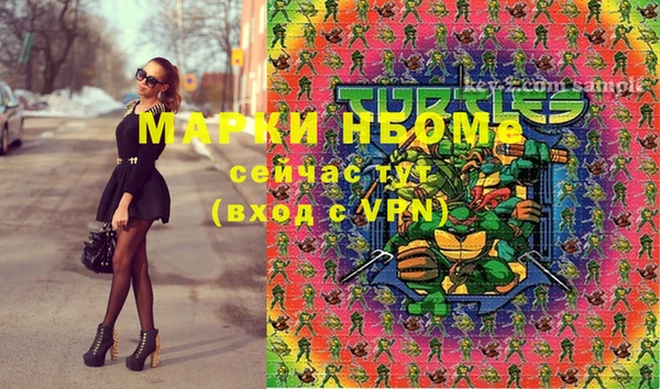 mdma Покачи