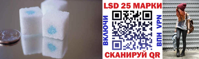 Лсд 25 экстази кислота  цена   Сланцы 