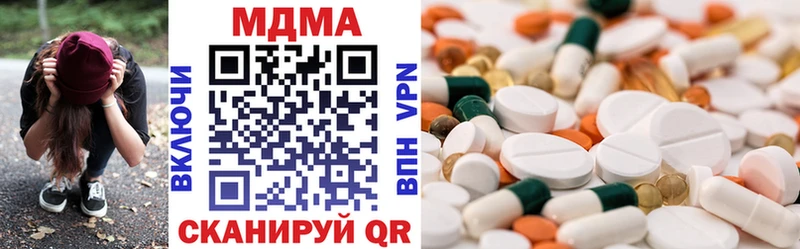 что такое наркотик  Сланцы  MDMA кристаллы 