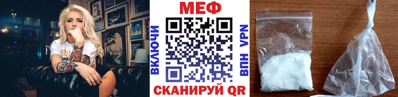 купить  сайты  Сланцы  МЕФ мяу мяу 