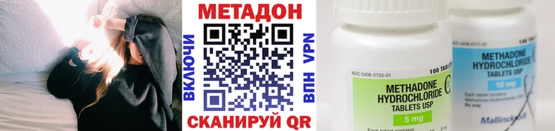 даркнет официальный сайт  закладка  Сланцы  МЕТАДОН мёд 