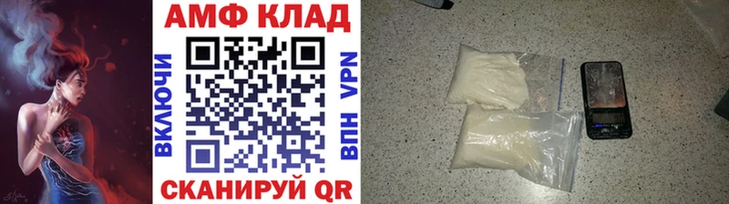 Первитин винт  MEGA как войти  Сланцы 