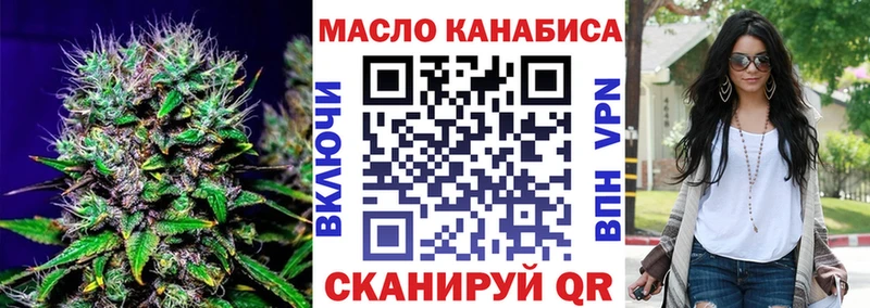 где купить наркоту  Сланцы  ТГК жижа 